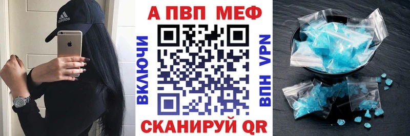 наркота  Калачинск  A PVP СК 