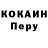 МЕТАДОН белоснежный Serram Ivazov