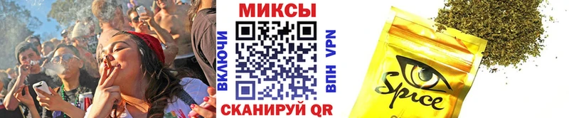 БУТИРАТ вода  мега рабочий сайт  Калачинск 