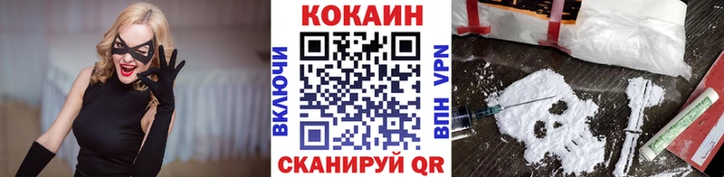 Кокаин 98% Калачинск