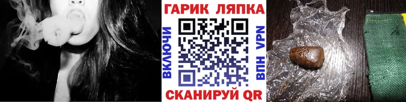 ГАШИШ Cannabis купить наркотики сайты Калачинск