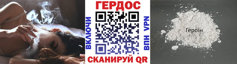 ГЕРОИН хмурый  продажа наркотиков  Калачинск 