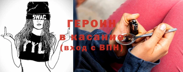 экстази Елизово