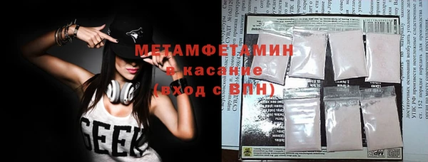 амфетамин Зеленодольск