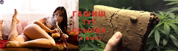меф Абинск