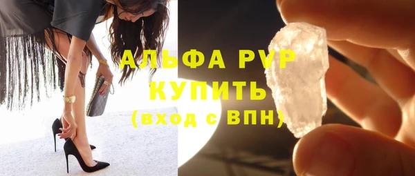 MESCALINE Нязепетровск