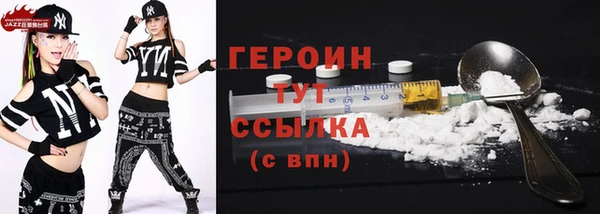 наркотики Няндома