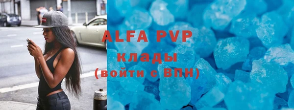 альфа пвп VHQ Каменка
