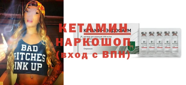молекула духа Нягань