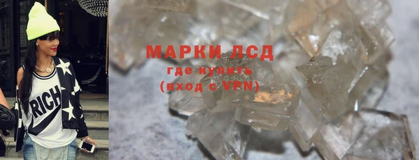 молекула духа Нягань