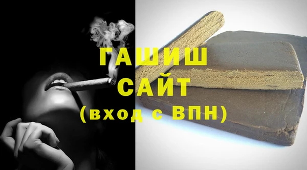 молекула духа Нягань