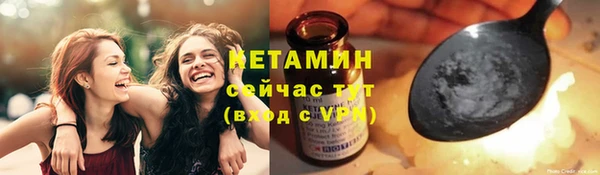 меф VHQ Анива
