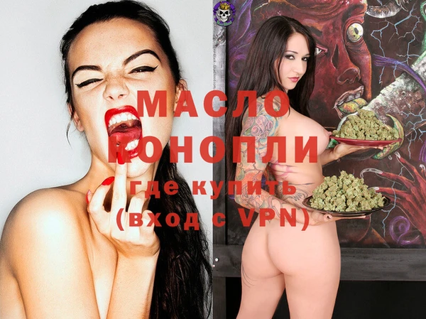 MESCALINE Нязепетровск