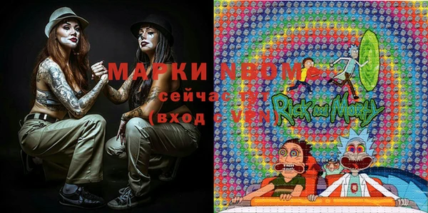 MESCALINE Нязепетровск
