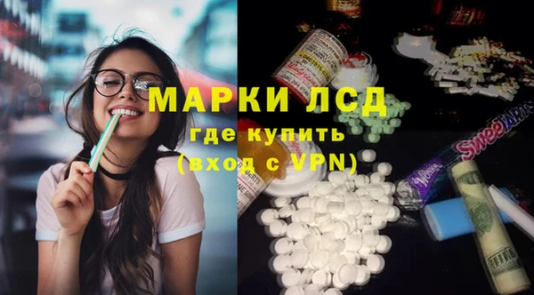 MESCALINE Нязепетровск