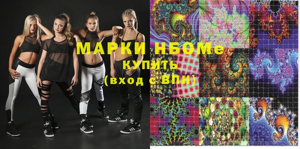 MDMA Premium VHQ Зеленокумск
