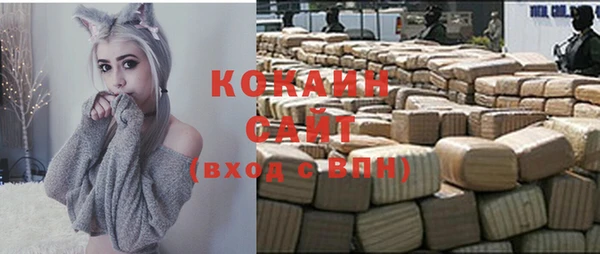 амфетамин Зеленодольск