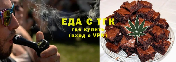 молекула духа Нягань