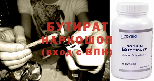 наркотики Няндома