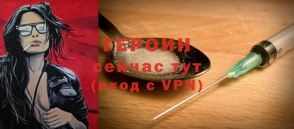 амфетамин Зеленодольск