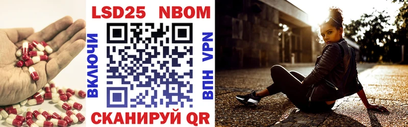 Лсд 25 экстази кислота купить цена Калачинск