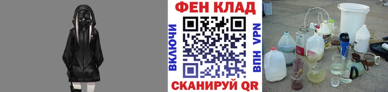 как найти закладки  Калачинск  МЕТАМФЕТАМИН пудра 