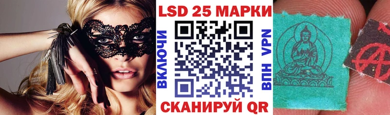 Марки N-bome 1,5мг  Калачинск 